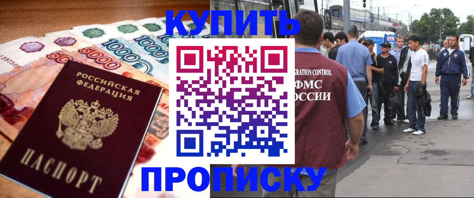 найти адрес прописки в Липецкая области