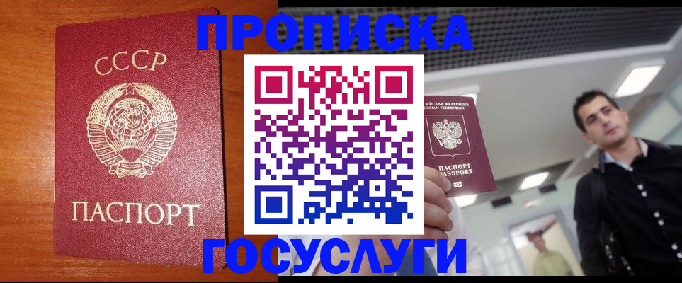 регистрация в Липецкая области